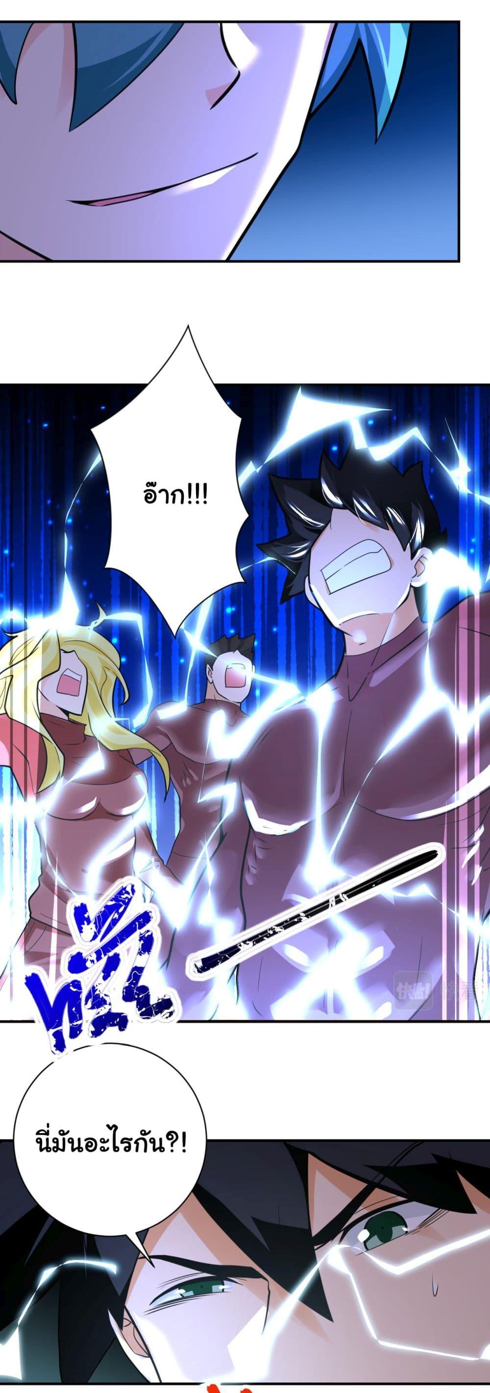 Manga-lc-com อ่านมังงะ อ่านการ์ตูน ออนไลน์ ฟรี Apocalyptic Super System ตอนที่ 1 2 3 4 5 6 7 8 9 10 11 12 13 14 ฟรี ไม่มีโฆษณา Manga-lc - อ่าน มังงะ อ่าน การ์ตูน ออนไลน์ อ่านมังงะ ฟรี