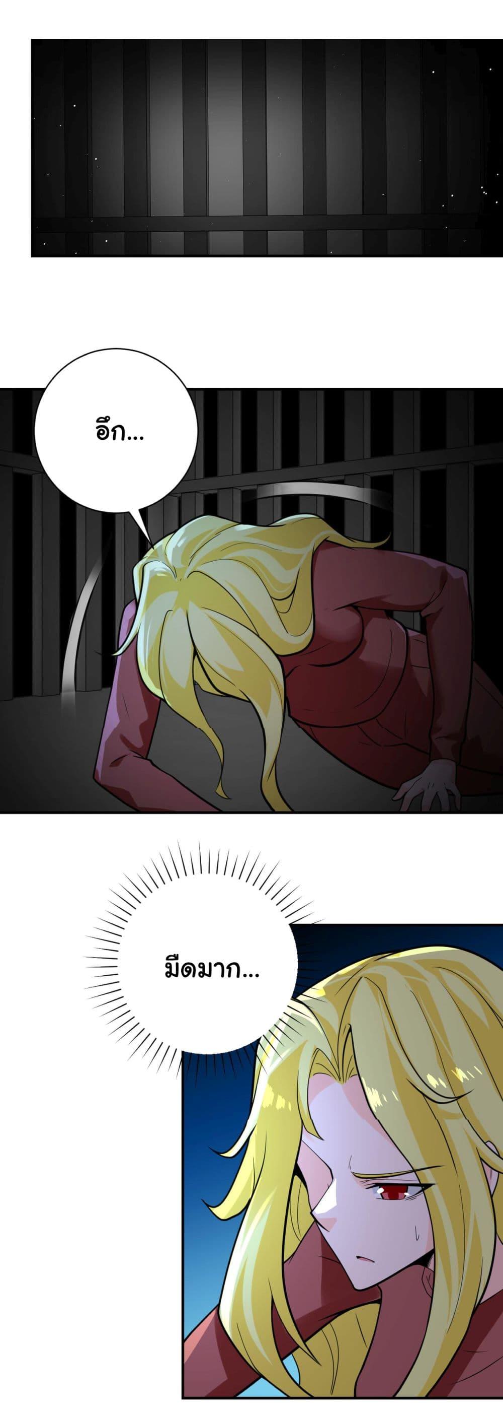 Manga-lc-com อ่านมังงะ อ่านการ์ตูน ออนไลน์ ฟรี Apocalyptic Super System ตอนที่ 1 2 3 4 5 6 7 8 9 10 11 12 13 14 ฟรี ไม่มีโฆษณา Manga-lc - อ่าน มังงะ อ่าน การ์ตูน ออนไลน์ อ่านมังงะ ฟรี