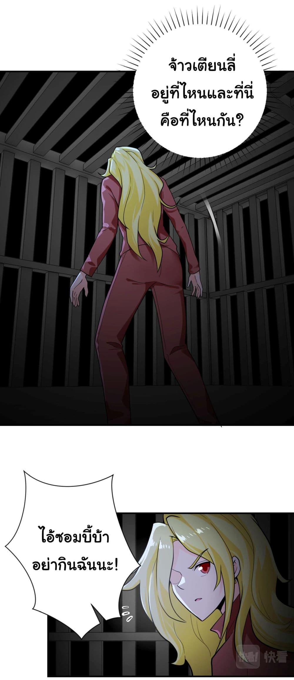 Manga-lc-com อ่านมังงะ อ่านการ์ตูน ออนไลน์ ฟรี Apocalyptic Super System ตอนที่ 1 2 3 4 5 6 7 8 9 10 11 12 13 14 ฟรี ไม่มีโฆษณา Manga-lc - อ่าน มังงะ อ่าน การ์ตูน ออนไลน์ อ่านมังงะ ฟรี