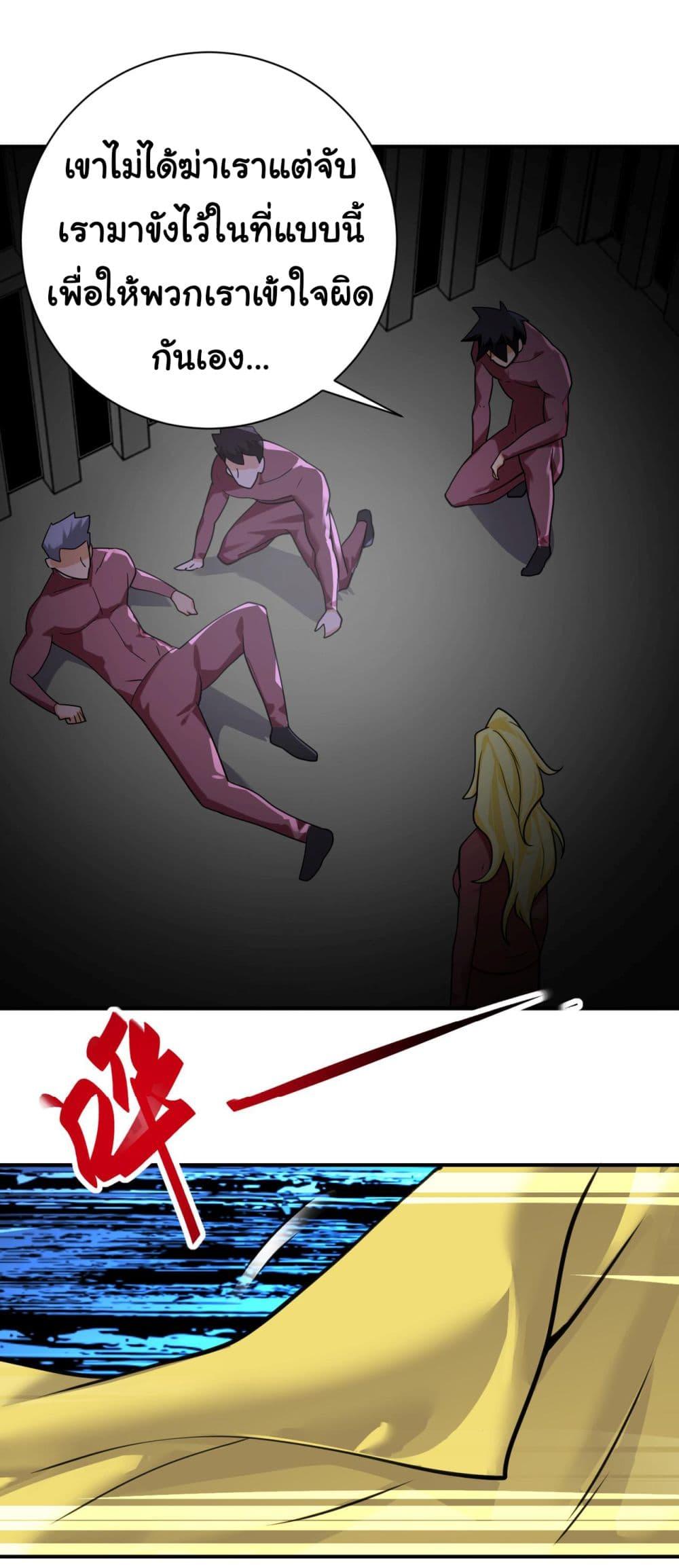 Manga-lc-com อ่านมังงะ อ่านการ์ตูน ออนไลน์ ฟรี Apocalyptic Super System ตอนที่ 1 2 3 4 5 6 7 8 9 10 11 12 13 14 ฟรี ไม่มีโฆษณา Manga-lc - อ่าน มังงะ อ่าน การ์ตูน ออนไลน์ อ่านมังงะ ฟรี