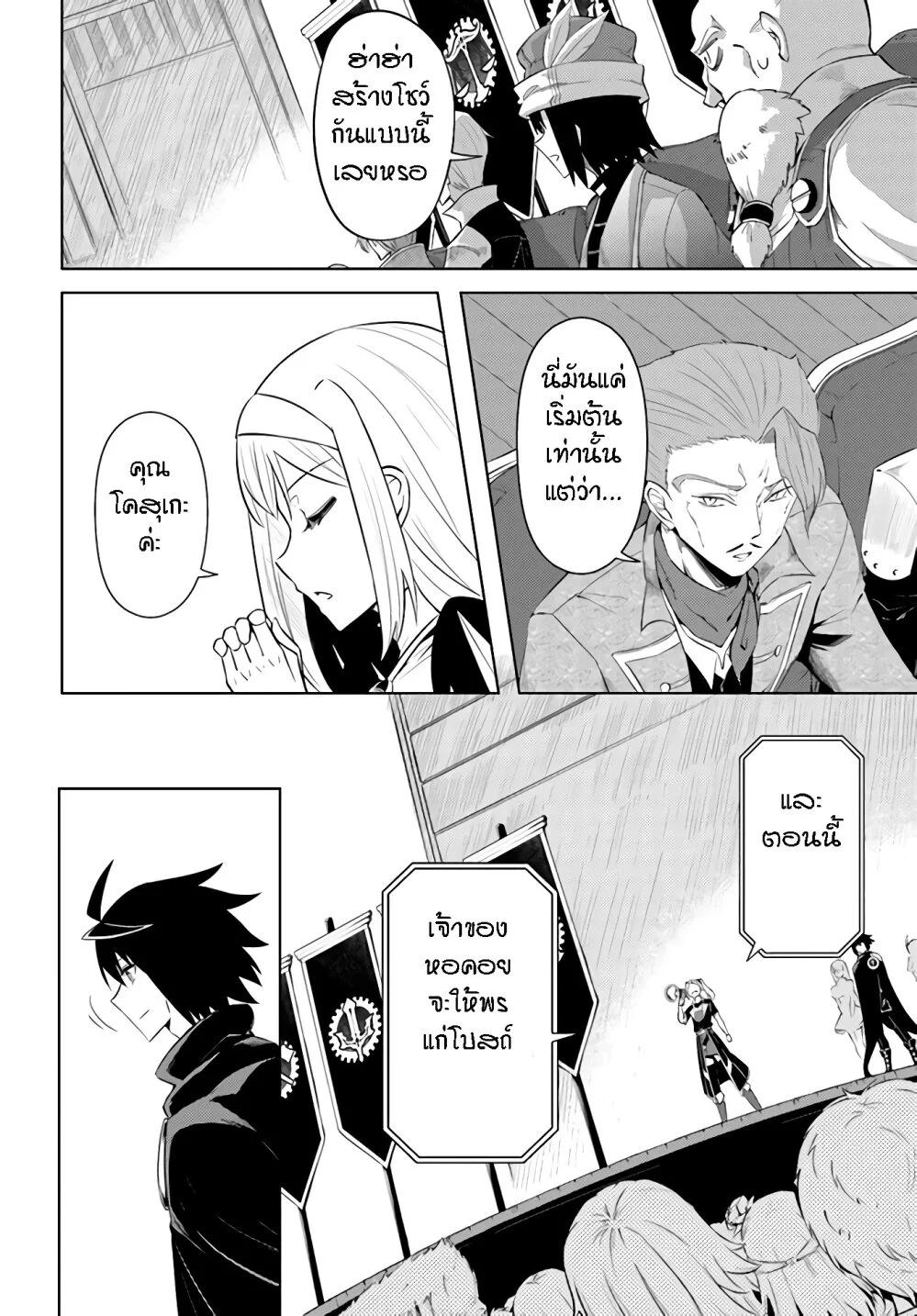 Manga-lc-com อ่านมังงะ อ่านการ์ตูน ออนไลน์ ฟรี Tono no Kanri o Shite Miyou ตอนที่ 1 2 3 4 5 6 7 8 9 10 11 12 13 14 ฟรี ไม่มีโฆษณา Manga-lc - อ่าน มังงะ อ่าน การ์ตูน ออนไลน์ อ่านมังงะ ฟรี