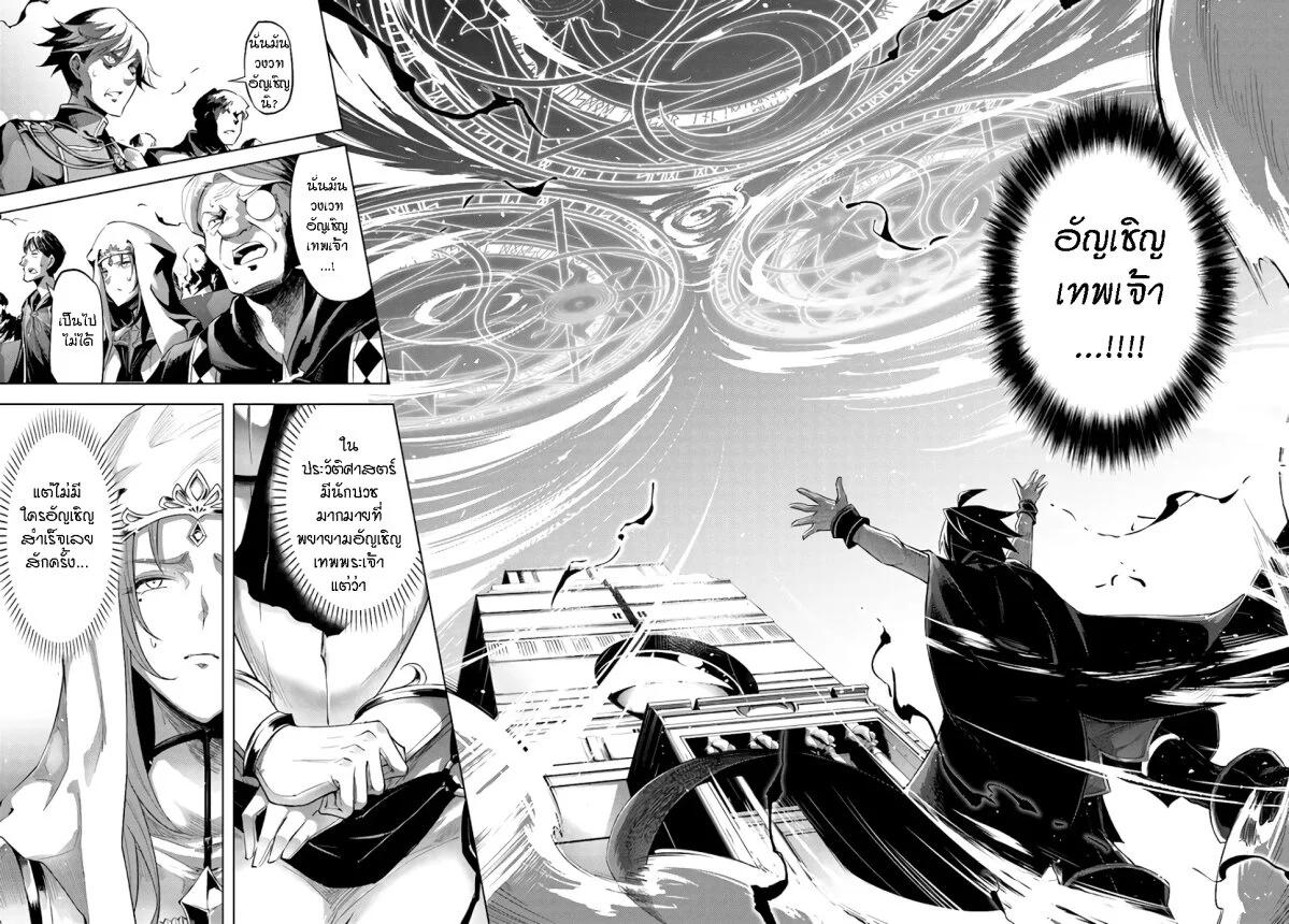 Manga-lc-com อ่านมังงะ อ่านการ์ตูน ออนไลน์ ฟรี Tono no Kanri o Shite Miyou ตอนที่ 1 2 3 4 5 6 7 8 9 10 11 12 13 14 ฟรี ไม่มีโฆษณา Manga-lc - อ่าน มังงะ อ่าน การ์ตูน ออนไลน์ อ่านมังงะ ฟรี