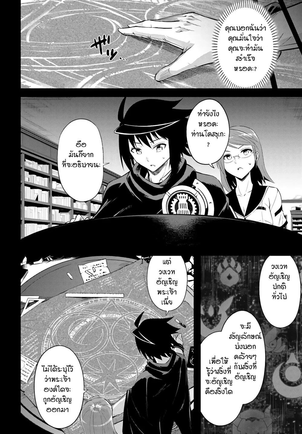 Manga-lc-com อ่านมังงะ อ่านการ์ตูน ออนไลน์ ฟรี Tono no Kanri o Shite Miyou ตอนที่ 1 2 3 4 5 6 7 8 9 10 11 12 13 14 ฟรี ไม่มีโฆษณา Manga-lc - อ่าน มังงะ อ่าน การ์ตูน ออนไลน์ อ่านมังงะ ฟรี