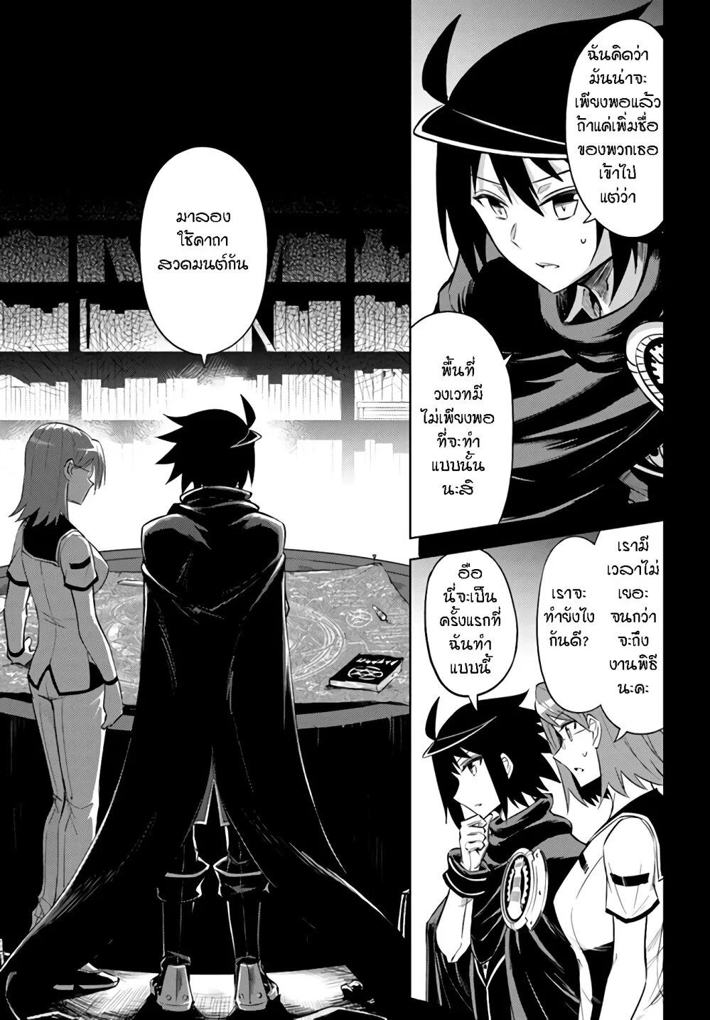 Manga-lc-com อ่านมังงะ อ่านการ์ตูน ออนไลน์ ฟรี Tono no Kanri o Shite Miyou ตอนที่ 1 2 3 4 5 6 7 8 9 10 11 12 13 14 ฟรี ไม่มีโฆษณา Manga-lc - อ่าน มังงะ อ่าน การ์ตูน ออนไลน์ อ่านมังงะ ฟรี