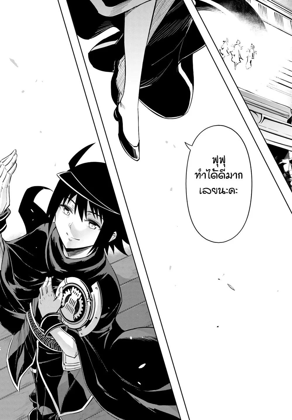 Manga-lc-com อ่านมังงะ อ่านการ์ตูน ออนไลน์ ฟรี Tono no Kanri o Shite Miyou ตอนที่ 1 2 3 4 5 6 7 8 9 10 11 12 13 14 ฟรี ไม่มีโฆษณา Manga-lc - อ่าน มังงะ อ่าน การ์ตูน ออนไลน์ อ่านมังงะ ฟรี