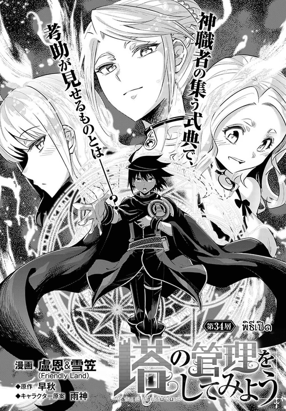 Manga-lc-com อ่านมังงะ อ่านการ์ตูน ออนไลน์ ฟรี Tono no Kanri o Shite Miyou ตอนที่ 1 2 3 4 5 6 7 8 9 10 11 12 13 14 ฟรี ไม่มีโฆษณา Manga-lc - อ่าน มังงะ อ่าน การ์ตูน ออนไลน์ อ่านมังงะ ฟรี