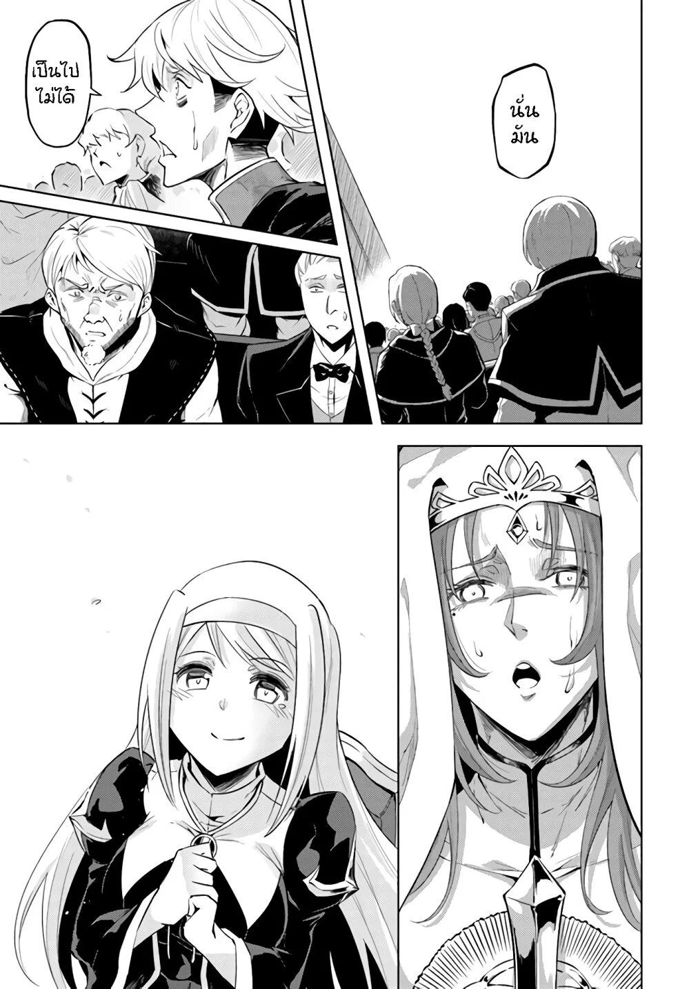 Manga-lc-com อ่านมังงะ อ่านการ์ตูน ออนไลน์ ฟรี Tono no Kanri o Shite Miyou ตอนที่ 1 2 3 4 5 6 7 8 9 10 11 12 13 14 ฟรี ไม่มีโฆษณา Manga-lc - อ่าน มังงะ อ่าน การ์ตูน ออนไลน์ อ่านมังงะ ฟรี