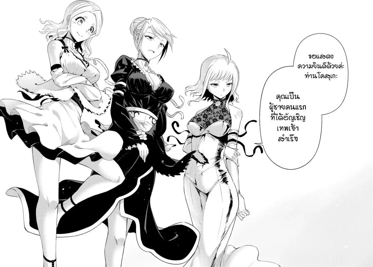Manga-lc-com อ่านมังงะ อ่านการ์ตูน ออนไลน์ ฟรี Tono no Kanri o Shite Miyou ตอนที่ 1 2 3 4 5 6 7 8 9 10 11 12 13 14 ฟรี ไม่มีโฆษณา Manga-lc - อ่าน มังงะ อ่าน การ์ตูน ออนไลน์ อ่านมังงะ ฟรี