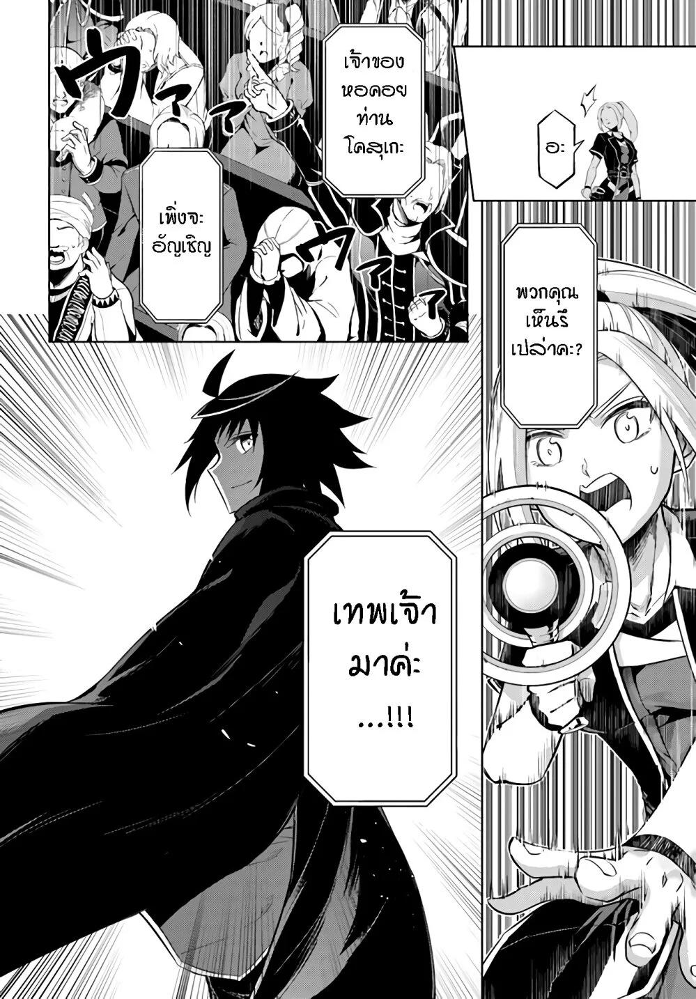 Manga-lc-com อ่านมังงะ อ่านการ์ตูน ออนไลน์ ฟรี Tono no Kanri o Shite Miyou ตอนที่ 1 2 3 4 5 6 7 8 9 10 11 12 13 14 ฟรี ไม่มีโฆษณา Manga-lc - อ่าน มังงะ อ่าน การ์ตูน ออนไลน์ อ่านมังงะ ฟรี