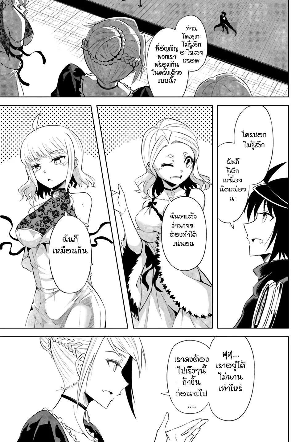Manga-lc-com อ่านมังงะ อ่านการ์ตูน ออนไลน์ ฟรี Tono no Kanri o Shite Miyou ตอนที่ 1 2 3 4 5 6 7 8 9 10 11 12 13 14 ฟรี ไม่มีโฆษณา Manga-lc - อ่าน มังงะ อ่าน การ์ตูน ออนไลน์ อ่านมังงะ ฟรี
