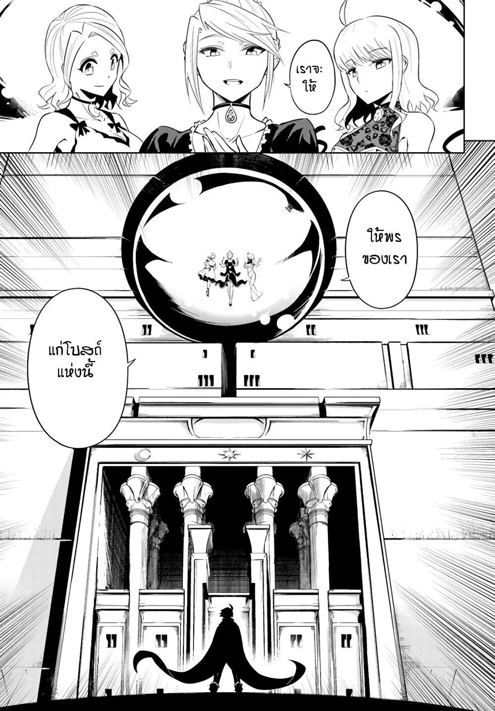 Manga-lc-com อ่านมังงะ อ่านการ์ตูน ออนไลน์ ฟรี Tono no Kanri o Shite Miyou ตอนที่ 1 2 3 4 5 6 7 8 9 10 11 12 13 14 ฟรี ไม่มีโฆษณา Manga-lc - อ่าน มังงะ อ่าน การ์ตูน ออนไลน์ อ่านมังงะ ฟรี