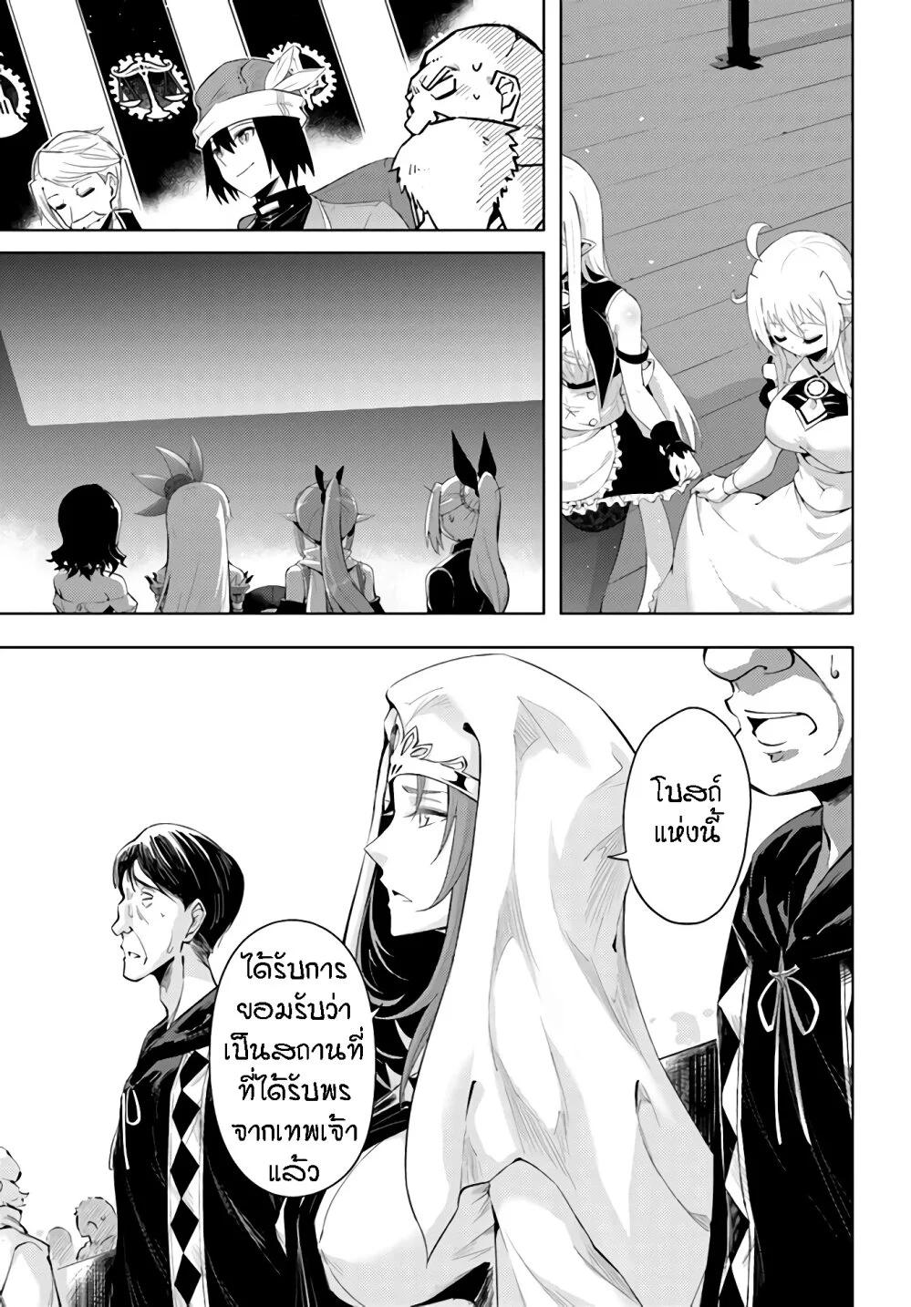Manga-lc-com อ่านมังงะ อ่านการ์ตูน ออนไลน์ ฟรี Tono no Kanri o Shite Miyou ตอนที่ 1 2 3 4 5 6 7 8 9 10 11 12 13 14 ฟรี ไม่มีโฆษณา Manga-lc - อ่าน มังงะ อ่าน การ์ตูน ออนไลน์ อ่านมังงะ ฟรี