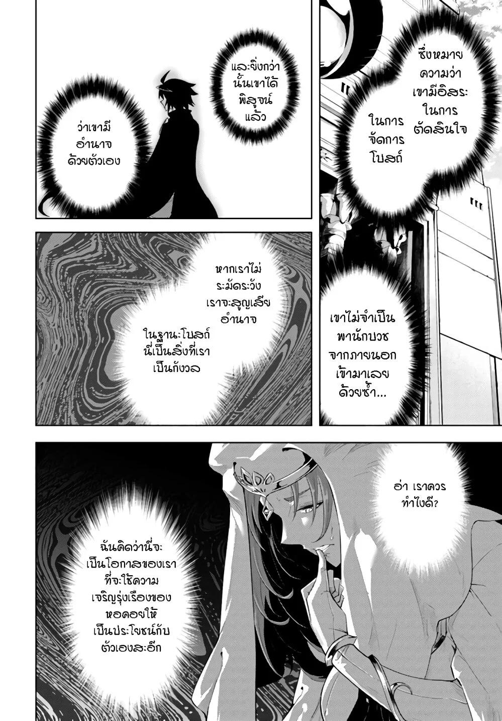 Manga-lc-com อ่านมังงะ อ่านการ์ตูน ออนไลน์ ฟรี Tono no Kanri o Shite Miyou ตอนที่ 1 2 3 4 5 6 7 8 9 10 11 12 13 14 ฟรี ไม่มีโฆษณา Manga-lc - อ่าน มังงะ อ่าน การ์ตูน ออนไลน์ อ่านมังงะ ฟรี