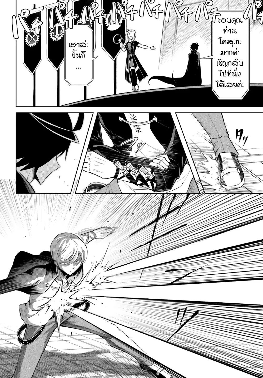 Manga-lc-com อ่านมังงะ อ่านการ์ตูน ออนไลน์ ฟรี Tono no Kanri o Shite Miyou ตอนที่ 1 2 3 4 5 6 7 8 9 10 11 12 13 14 ฟรี ไม่มีโฆษณา Manga-lc - อ่าน มังงะ อ่าน การ์ตูน ออนไลน์ อ่านมังงะ ฟรี