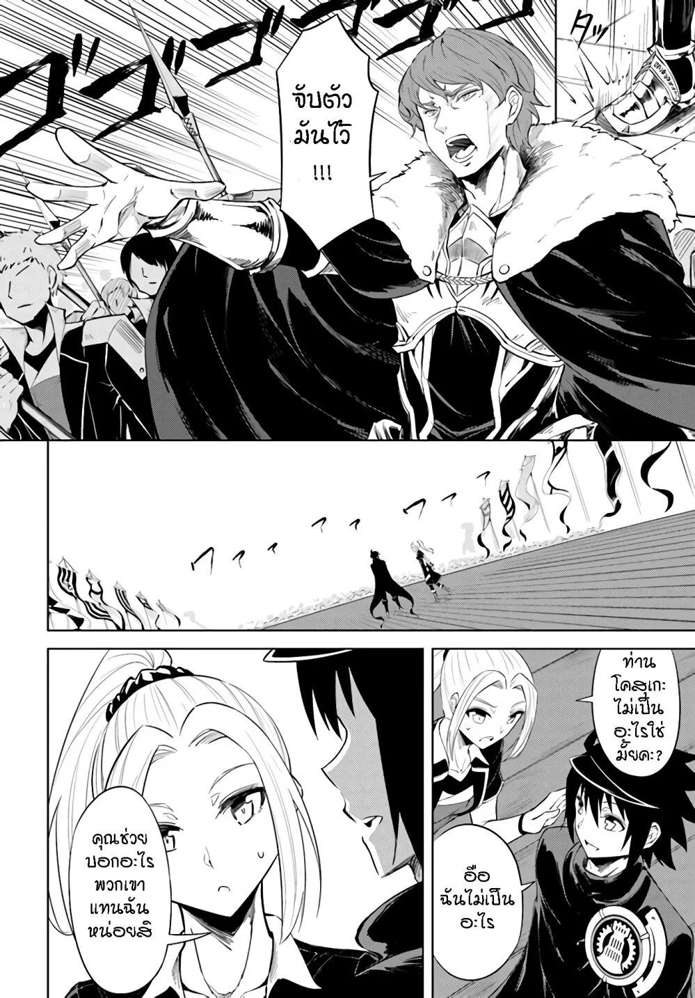 Manga-lc-com อ่านมังงะ อ่านการ์ตูน ออนไลน์ ฟรี Tono no Kanri o Shite Miyou ตอนที่ 1 2 3 4 5 6 7 8 9 10 11 12 13 14 ฟรี ไม่มีโฆษณา Manga-lc - อ่าน มังงะ อ่าน การ์ตูน ออนไลน์ อ่านมังงะ ฟรี