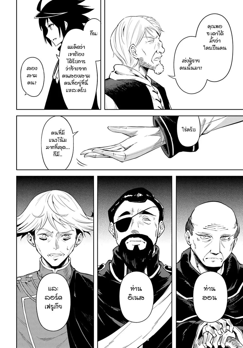 Manga-lc-com อ่านมังงะ อ่านการ์ตูน ออนไลน์ ฟรี Tono no Kanri o Shite Miyou ตอนที่ 1 2 3 4 5 6 7 8 9 10 11 12 13 14 ฟรี ไม่มีโฆษณา Manga-lc - อ่าน มังงะ อ่าน การ์ตูน ออนไลน์ อ่านมังงะ ฟรี