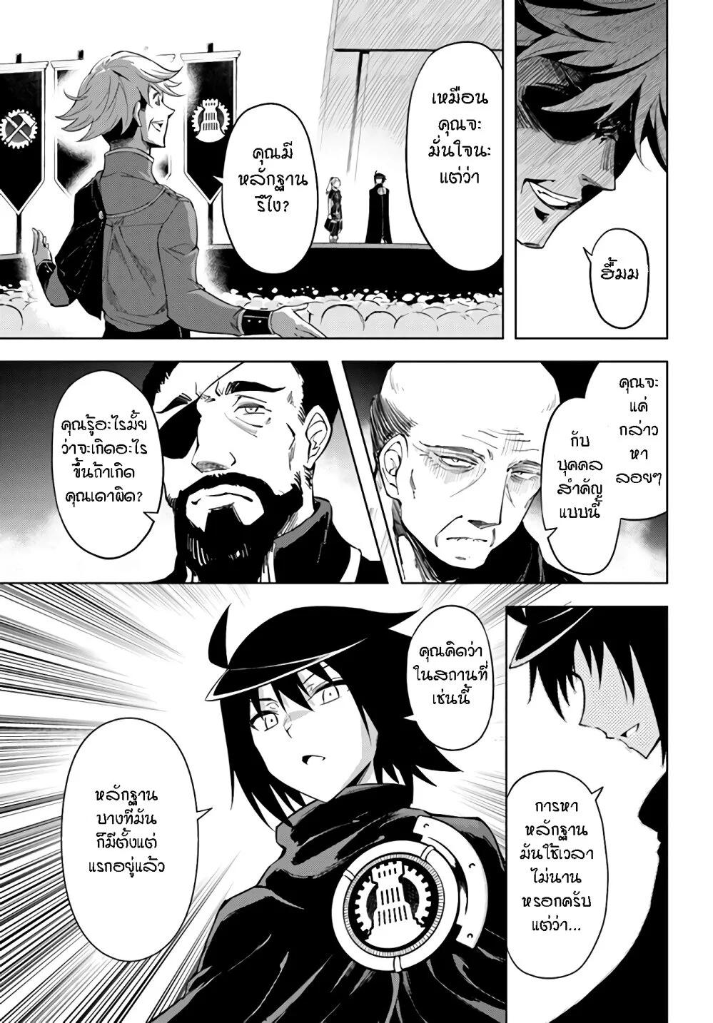 Manga-lc-com อ่านมังงะ อ่านการ์ตูน ออนไลน์ ฟรี Tono no Kanri o Shite Miyou ตอนที่ 1 2 3 4 5 6 7 8 9 10 11 12 13 14 ฟรี ไม่มีโฆษณา Manga-lc - อ่าน มังงะ อ่าน การ์ตูน ออนไลน์ อ่านมังงะ ฟรี
