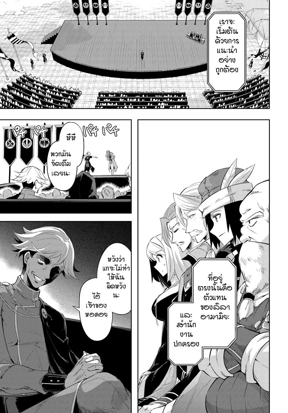 Manga-lc-com อ่านมังงะ อ่านการ์ตูน ออนไลน์ ฟรี Tono no Kanri o Shite Miyou ตอนที่ 1 2 3 4 5 6 7 8 9 10 11 12 13 14 ฟรี ไม่มีโฆษณา Manga-lc - อ่าน มังงะ อ่าน การ์ตูน ออนไลน์ อ่านมังงะ ฟรี