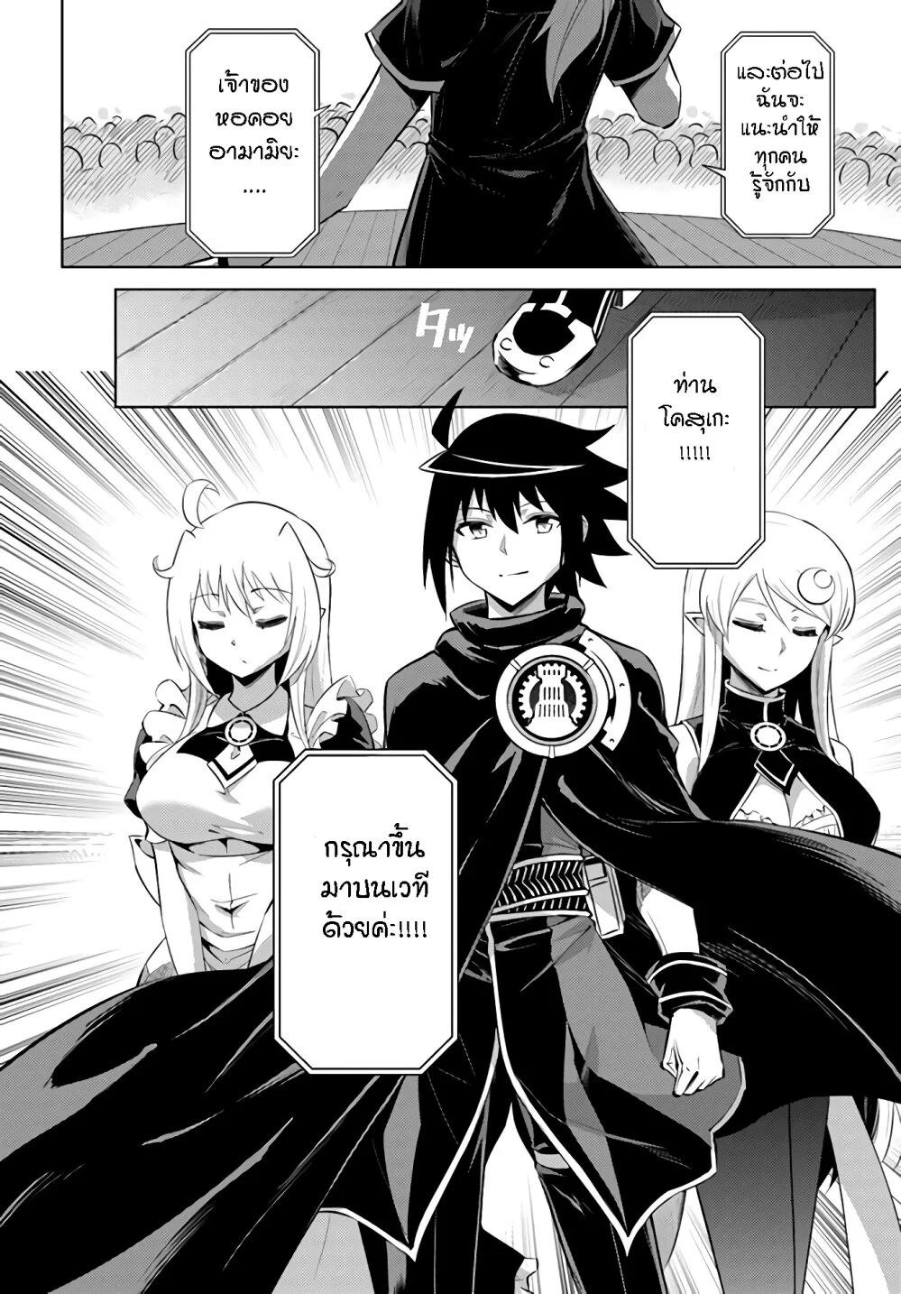 Manga-lc-com อ่านมังงะ อ่านการ์ตูน ออนไลน์ ฟรี Tono no Kanri o Shite Miyou ตอนที่ 1 2 3 4 5 6 7 8 9 10 11 12 13 14 ฟรี ไม่มีโฆษณา Manga-lc - อ่าน มังงะ อ่าน การ์ตูน ออนไลน์ อ่านมังงะ ฟรี