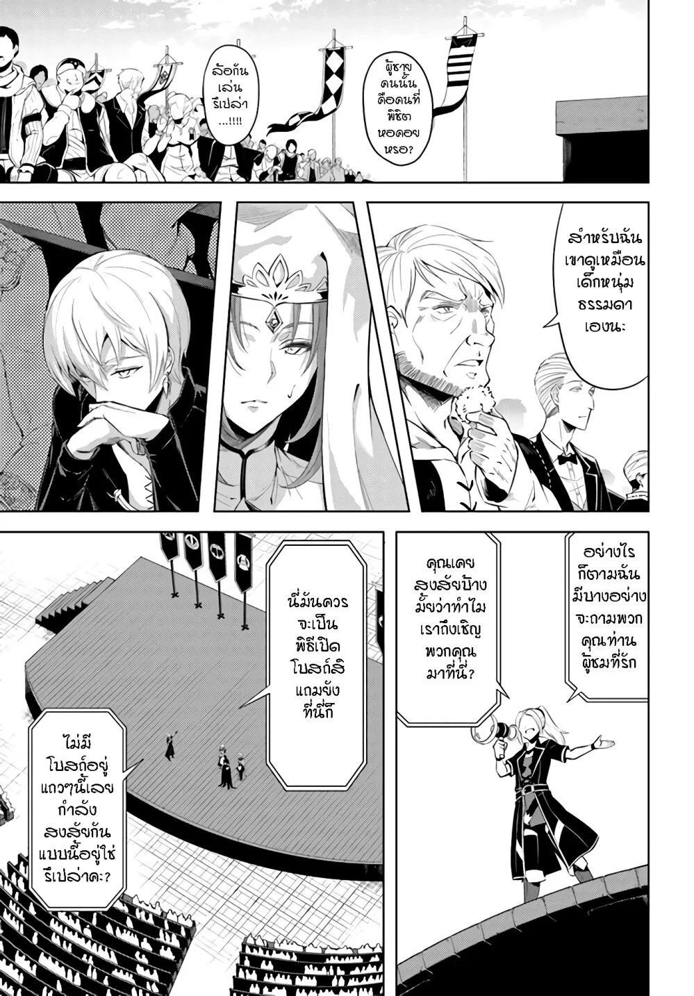Manga-lc-com อ่านมังงะ อ่านการ์ตูน ออนไลน์ ฟรี Tono no Kanri o Shite Miyou ตอนที่ 1 2 3 4 5 6 7 8 9 10 11 12 13 14 ฟรี ไม่มีโฆษณา Manga-lc - อ่าน มังงะ อ่าน การ์ตูน ออนไลน์ อ่านมังงะ ฟรี