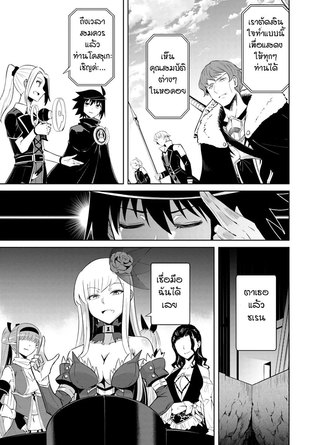 Manga-lc-com อ่านมังงะ อ่านการ์ตูน ออนไลน์ ฟรี Tono no Kanri o Shite Miyou ตอนที่ 1 2 3 4 5 6 7 8 9 10 11 12 13 14 ฟรี ไม่มีโฆษณา Manga-lc - อ่าน มังงะ อ่าน การ์ตูน ออนไลน์ อ่านมังงะ ฟรี