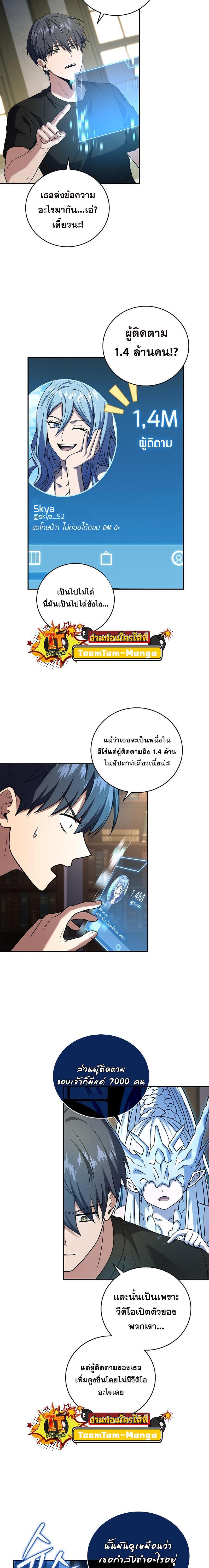 Manga-lc-com อ่านมังงะ อ่านการ์ตูน ออนไลน์ ฟรี Return of the Frozen Player ตอนที่ 1 2 3 4 5 6 7 8 9 10 11 12 13 14 ฟรี ไม่มีโฆษณา Manga-lc - อ่าน มังงะ อ่าน การ์ตูน ออนไลน์ อ่านมังงะ ฟรี