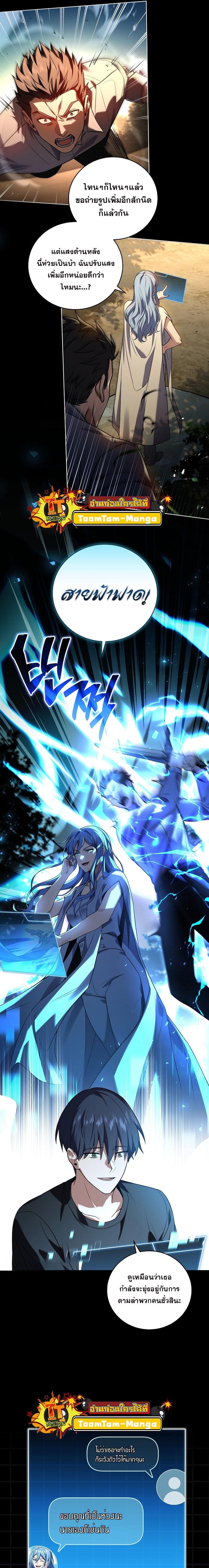 Manga-lc-com อ่านมังงะ อ่านการ์ตูน ออนไลน์ ฟรี Return of the Frozen Player ตอนที่ 1 2 3 4 5 6 7 8 9 10 11 12 13 14 ฟรี ไม่มีโฆษณา Manga-lc - อ่าน มังงะ อ่าน การ์ตูน ออนไลน์ อ่านมังงะ ฟรี