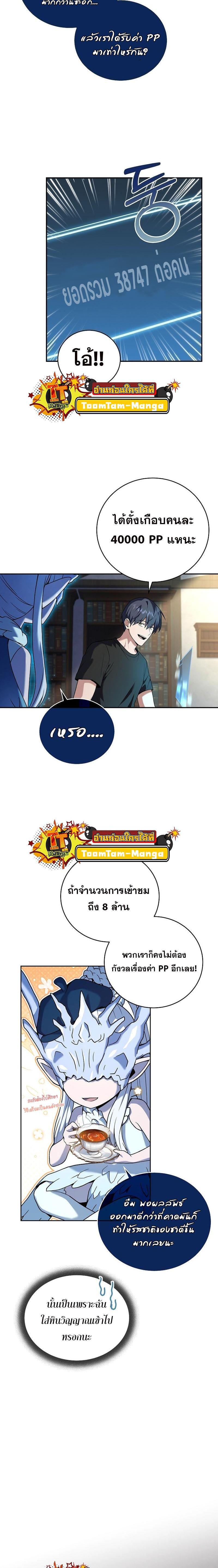 Manga-lc-com อ่านมังงะ อ่านการ์ตูน ออนไลน์ ฟรี Return of the Frozen Player ตอนที่ 1 2 3 4 5 6 7 8 9 10 11 12 13 14 ฟรี ไม่มีโฆษณา Manga-lc - อ่าน มังงะ อ่าน การ์ตูน ออนไลน์ อ่านมังงะ ฟรี