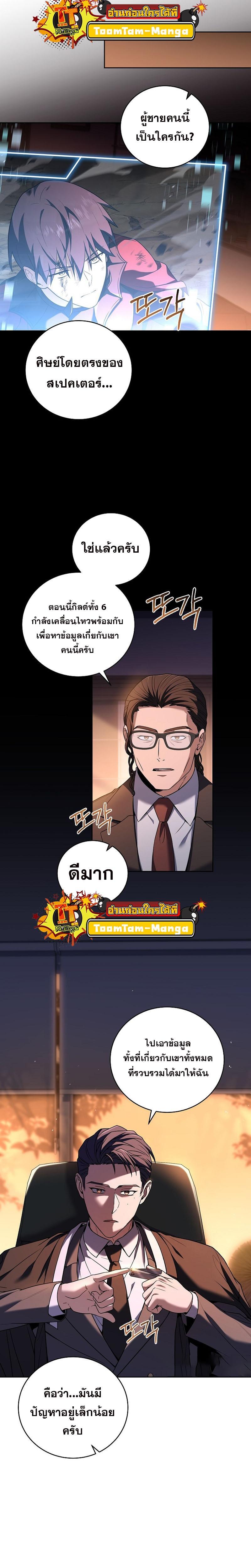 Manga-lc-com อ่านมังงะ อ่านการ์ตูน ออนไลน์ ฟรี Return of the Frozen Player ตอนที่ 1 2 3 4 5 6 7 8 9 10 11 12 13 14 ฟรี ไม่มีโฆษณา Manga-lc - อ่าน มังงะ อ่าน การ์ตูน ออนไลน์ อ่านมังงะ ฟรี