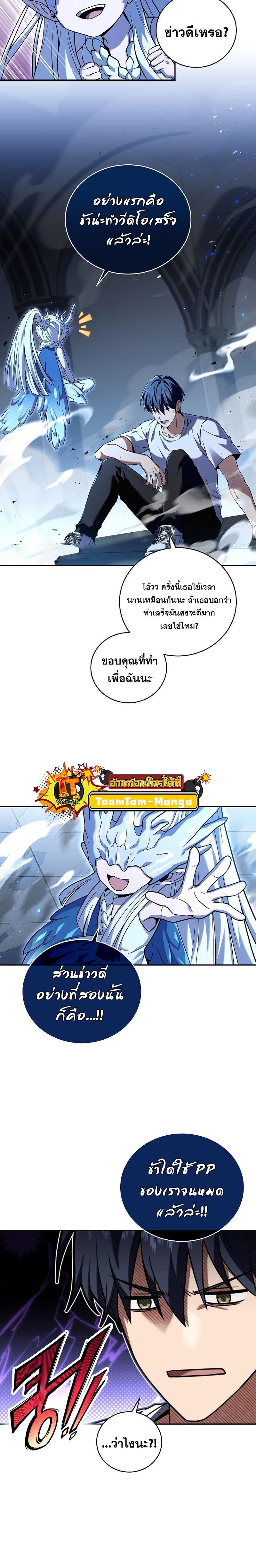 Manga-lc-com อ่านมังงะ อ่านการ์ตูน ออนไลน์ ฟรี Return of the Frozen Player ตอนที่ 1 2 3 4 5 6 7 8 9 10 11 12 13 14 ฟรี ไม่มีโฆษณา Manga-lc - อ่าน มังงะ อ่าน การ์ตูน ออนไลน์ อ่านมังงะ ฟรี