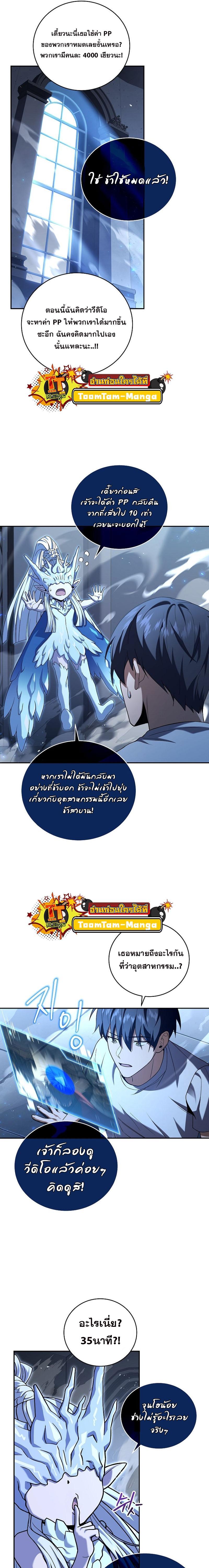 Manga-lc-com อ่านมังงะ อ่านการ์ตูน ออนไลน์ ฟรี Return of the Frozen Player ตอนที่ 1 2 3 4 5 6 7 8 9 10 11 12 13 14 ฟรี ไม่มีโฆษณา Manga-lc - อ่าน มังงะ อ่าน การ์ตูน ออนไลน์ อ่านมังงะ ฟรี