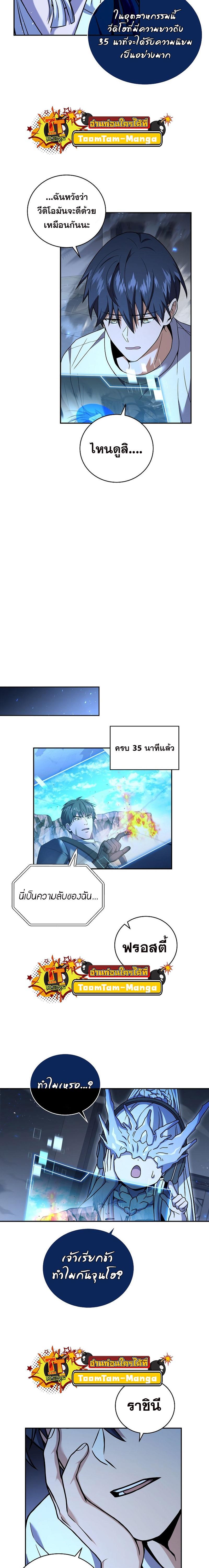 Manga-lc-com อ่านมังงะ อ่านการ์ตูน ออนไลน์ ฟรี Return of the Frozen Player ตอนที่ 1 2 3 4 5 6 7 8 9 10 11 12 13 14 ฟรี ไม่มีโฆษณา Manga-lc - อ่าน มังงะ อ่าน การ์ตูน ออนไลน์ อ่านมังงะ ฟรี
