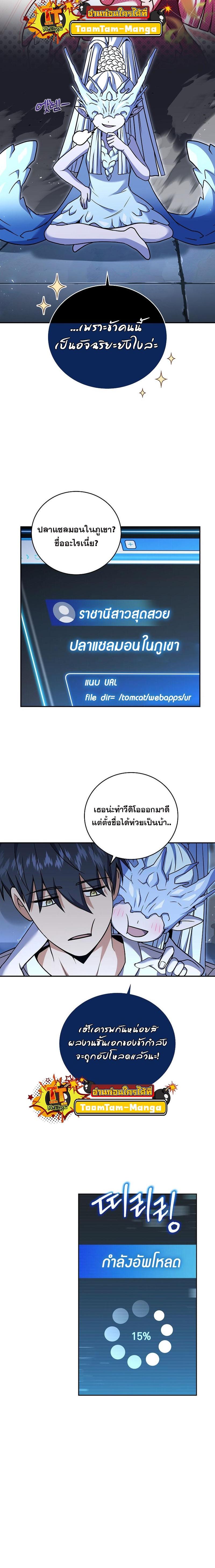 Manga-lc-com อ่านมังงะ อ่านการ์ตูน ออนไลน์ ฟรี Return of the Frozen Player ตอนที่ 1 2 3 4 5 6 7 8 9 10 11 12 13 14 ฟรี ไม่มีโฆษณา Manga-lc - อ่าน มังงะ อ่าน การ์ตูน ออนไลน์ อ่านมังงะ ฟรี