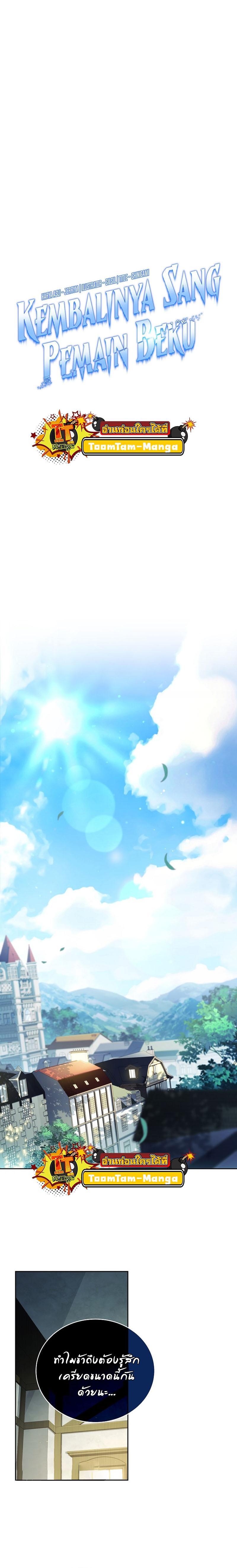 Manga-lc-com อ่านมังงะ อ่านการ์ตูน ออนไลน์ ฟรี Return of the Frozen Player ตอนที่ 1 2 3 4 5 6 7 8 9 10 11 12 13 14 ฟรี ไม่มีโฆษณา Manga-lc - อ่าน มังงะ อ่าน การ์ตูน ออนไลน์ อ่านมังงะ ฟรี