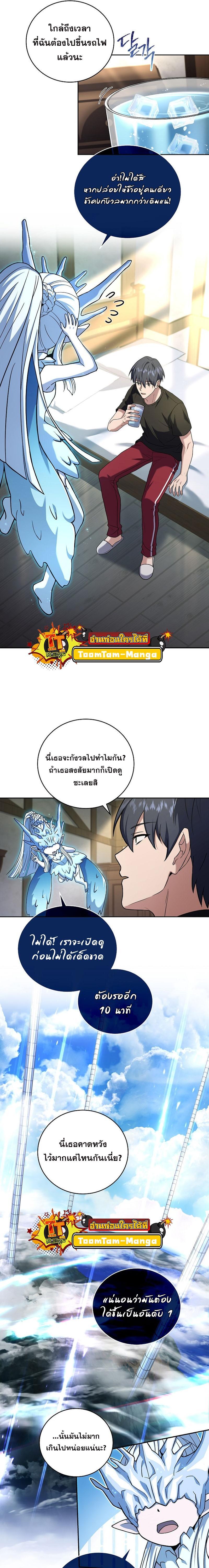 Manga-lc-com อ่านมังงะ อ่านการ์ตูน ออนไลน์ ฟรี Return of the Frozen Player ตอนที่ 1 2 3 4 5 6 7 8 9 10 11 12 13 14 ฟรี ไม่มีโฆษณา Manga-lc - อ่าน มังงะ อ่าน การ์ตูน ออนไลน์ อ่านมังงะ ฟรี