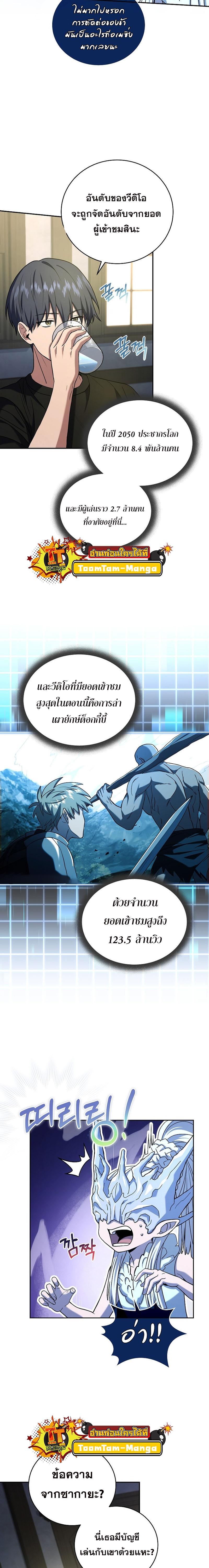 Manga-lc-com อ่านมังงะ อ่านการ์ตูน ออนไลน์ ฟรี Return of the Frozen Player ตอนที่ 1 2 3 4 5 6 7 8 9 10 11 12 13 14 ฟรี ไม่มีโฆษณา Manga-lc - อ่าน มังงะ อ่าน การ์ตูน ออนไลน์ อ่านมังงะ ฟรี