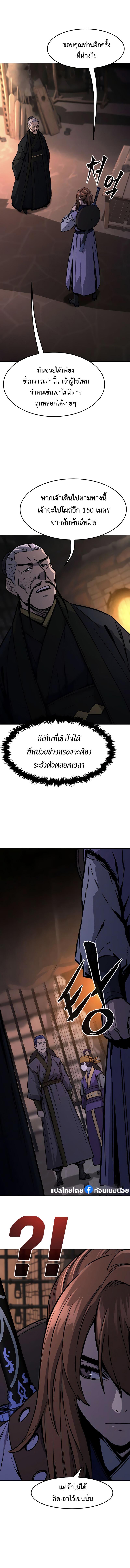 Manga-lc-com อ่านมังงะ อ่านการ์ตูน ออนไลน์ ฟรี Absolute Sword Sense ตอนที่ 1 2 3 4 5 6 7 8 9 10 11 12 13 14 ฟรี ไม่มีโฆษณา Manga-lc - อ่าน มังงะ อ่าน การ์ตูน ออนไลน์ อ่านมังงะ ฟรี