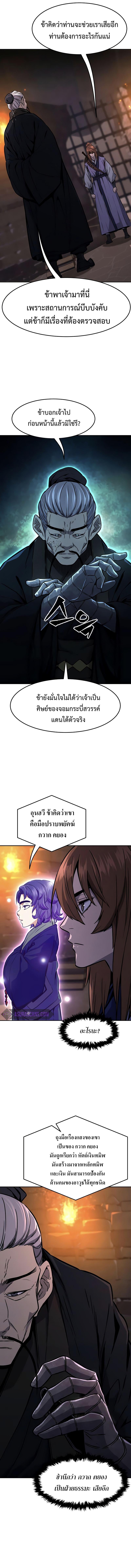 Manga-lc-com อ่านมังงะ อ่านการ์ตูน ออนไลน์ ฟรี Absolute Sword Sense ตอนที่ 1 2 3 4 5 6 7 8 9 10 11 12 13 14 ฟรี ไม่มีโฆษณา Manga-lc - อ่าน มังงะ อ่าน การ์ตูน ออนไลน์ อ่านมังงะ ฟรี
