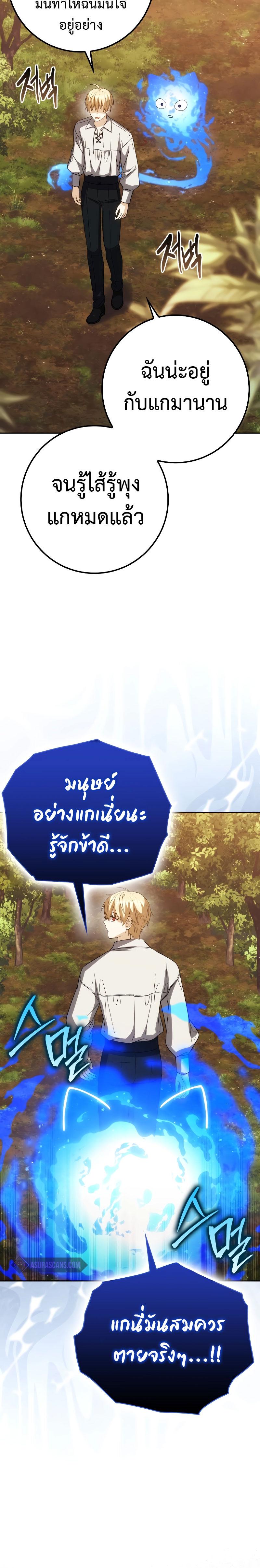 Manga-lc-com อ่านมังงะ อ่านการ์ตูน ออนไลน์ ฟรี The Reincarnated Assassin Is a Genius Swordsman ตอนที่ 1 2 3 4 5 6 7 8 9 10 11 12 13 14 ฟรี ไม่มีโฆษณา Manga-lc - อ่าน มังงะ อ่าน การ์ตูน ออนไลน์ อ่านมังงะ ฟรี