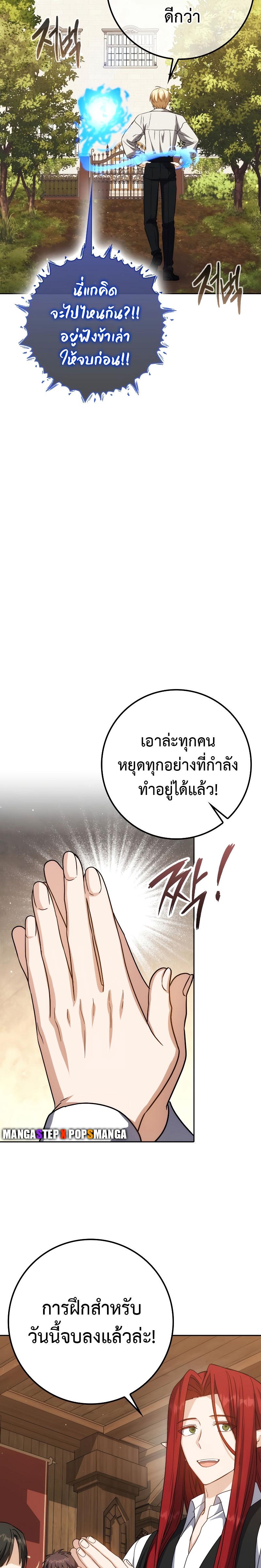 Manga-lc-com อ่านมังงะ อ่านการ์ตูน ออนไลน์ ฟรี The Reincarnated Assassin Is a Genius Swordsman ตอนที่ 1 2 3 4 5 6 7 8 9 10 11 12 13 14 ฟรี ไม่มีโฆษณา Manga-lc - อ่าน มังงะ อ่าน การ์ตูน ออนไลน์ อ่านมังงะ ฟรี