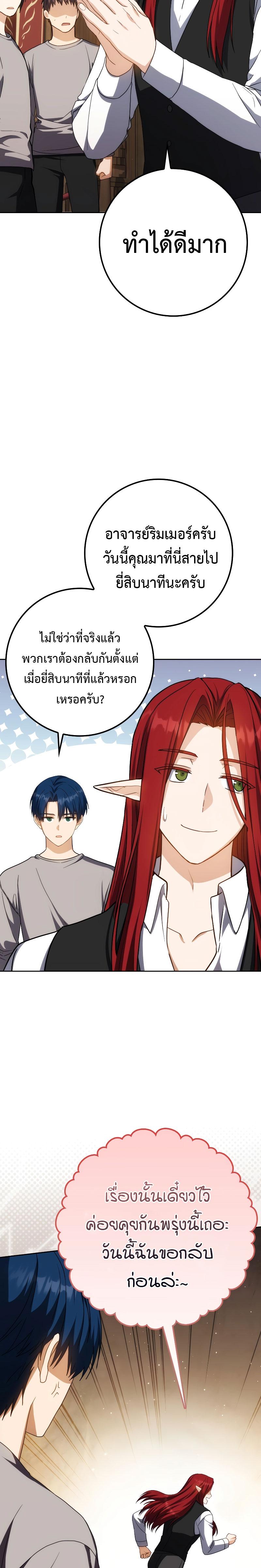 Manga-lc-com อ่านมังงะ อ่านการ์ตูน ออนไลน์ ฟรี The Reincarnated Assassin Is a Genius Swordsman ตอนที่ 1 2 3 4 5 6 7 8 9 10 11 12 13 14 ฟรี ไม่มีโฆษณา Manga-lc - อ่าน มังงะ อ่าน การ์ตูน ออนไลน์ อ่านมังงะ ฟรี