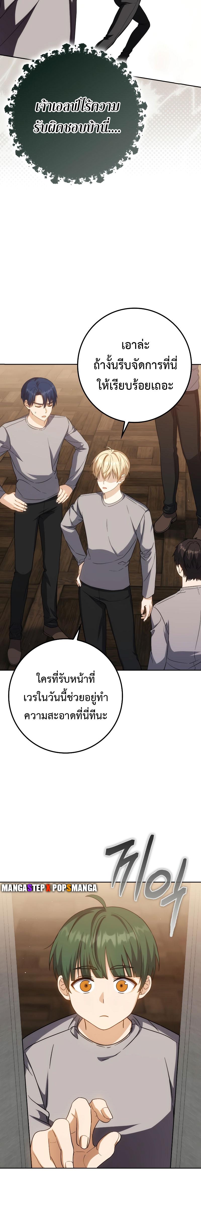 Manga-lc-com อ่านมังงะ อ่านการ์ตูน ออนไลน์ ฟรี The Reincarnated Assassin Is a Genius Swordsman ตอนที่ 1 2 3 4 5 6 7 8 9 10 11 12 13 14 ฟรี ไม่มีโฆษณา Manga-lc - อ่าน มังงะ อ่าน การ์ตูน ออนไลน์ อ่านมังงะ ฟรี