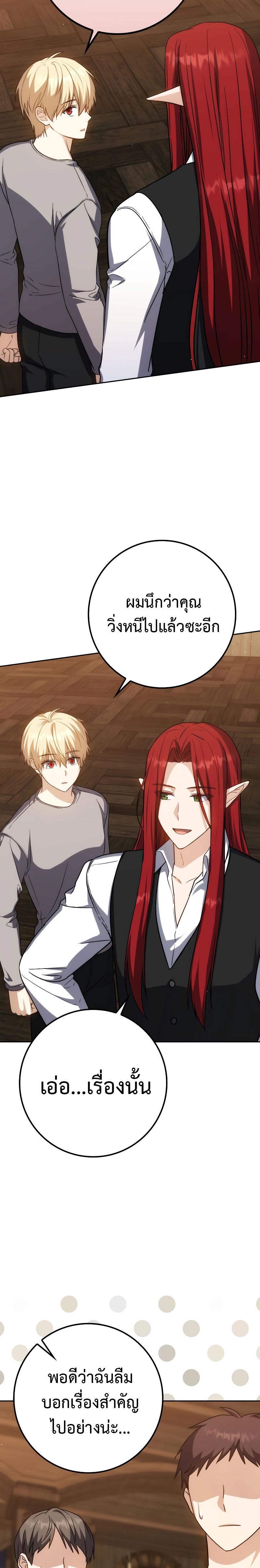 Manga-lc-com อ่านมังงะ อ่านการ์ตูน ออนไลน์ ฟรี The Reincarnated Assassin Is a Genius Swordsman ตอนที่ 1 2 3 4 5 6 7 8 9 10 11 12 13 14 ฟรี ไม่มีโฆษณา Manga-lc - อ่าน มังงะ อ่าน การ์ตูน ออนไลน์ อ่านมังงะ ฟรี