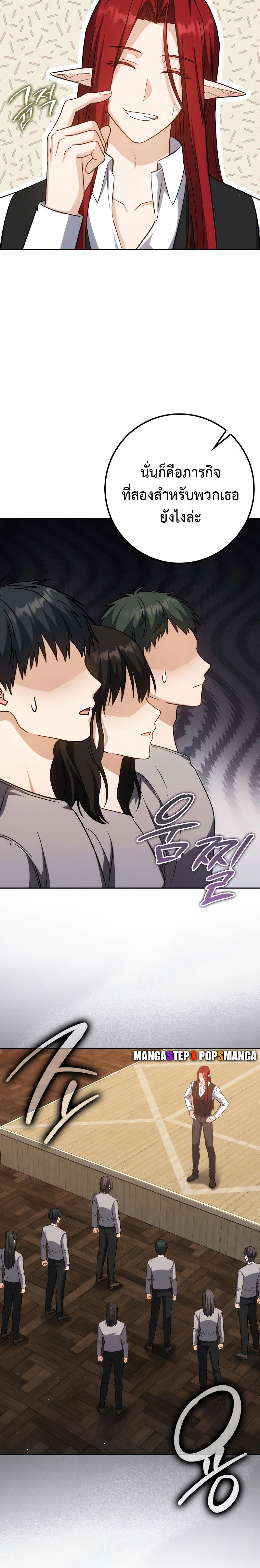 Manga-lc-com อ่านมังงะ อ่านการ์ตูน ออนไลน์ ฟรี The Reincarnated Assassin Is a Genius Swordsman ตอนที่ 1 2 3 4 5 6 7 8 9 10 11 12 13 14 ฟรี ไม่มีโฆษณา Manga-lc - อ่าน มังงะ อ่าน การ์ตูน ออนไลน์ อ่านมังงะ ฟรี
