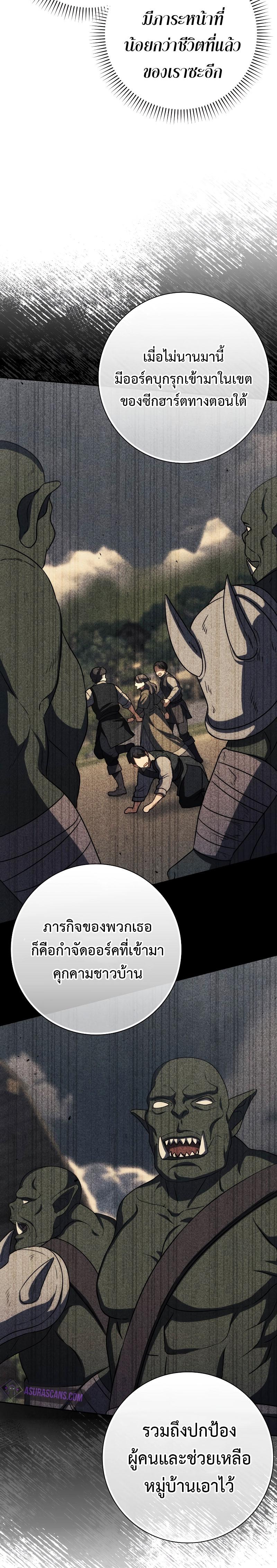 Manga-lc-com อ่านมังงะ อ่านการ์ตูน ออนไลน์ ฟรี The Reincarnated Assassin Is a Genius Swordsman ตอนที่ 1 2 3 4 5 6 7 8 9 10 11 12 13 14 ฟรี ไม่มีโฆษณา Manga-lc - อ่าน มังงะ อ่าน การ์ตูน ออนไลน์ อ่านมังงะ ฟรี