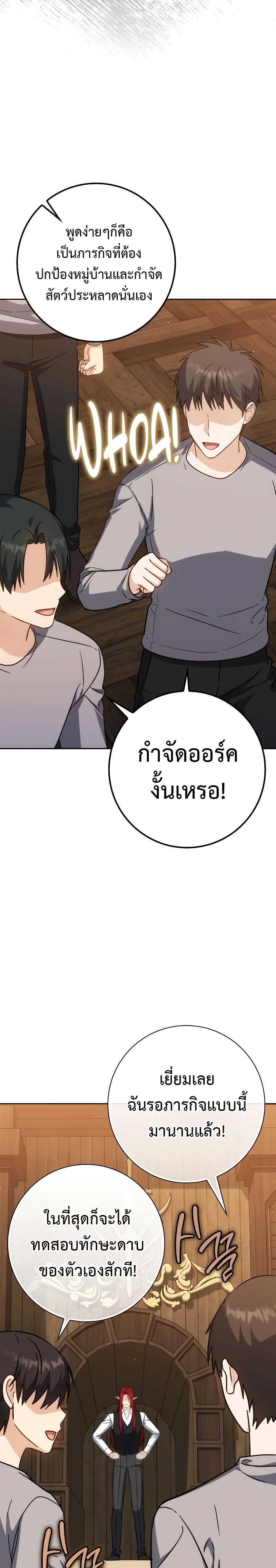 Manga-lc-com อ่านมังงะ อ่านการ์ตูน ออนไลน์ ฟรี The Reincarnated Assassin Is a Genius Swordsman ตอนที่ 1 2 3 4 5 6 7 8 9 10 11 12 13 14 ฟรี ไม่มีโฆษณา Manga-lc - อ่าน มังงะ อ่าน การ์ตูน ออนไลน์ อ่านมังงะ ฟรี