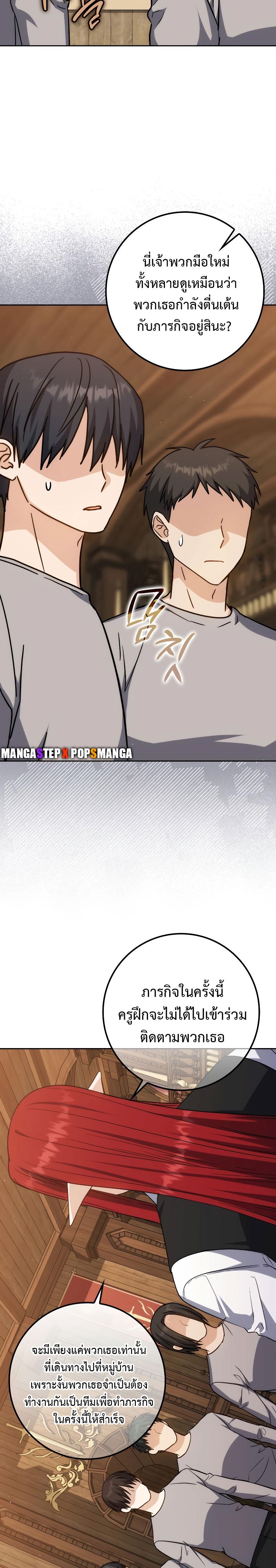 Manga-lc-com อ่านมังงะ อ่านการ์ตูน ออนไลน์ ฟรี The Reincarnated Assassin Is a Genius Swordsman ตอนที่ 1 2 3 4 5 6 7 8 9 10 11 12 13 14 ฟรี ไม่มีโฆษณา Manga-lc - อ่าน มังงะ อ่าน การ์ตูน ออนไลน์ อ่านมังงะ ฟรี