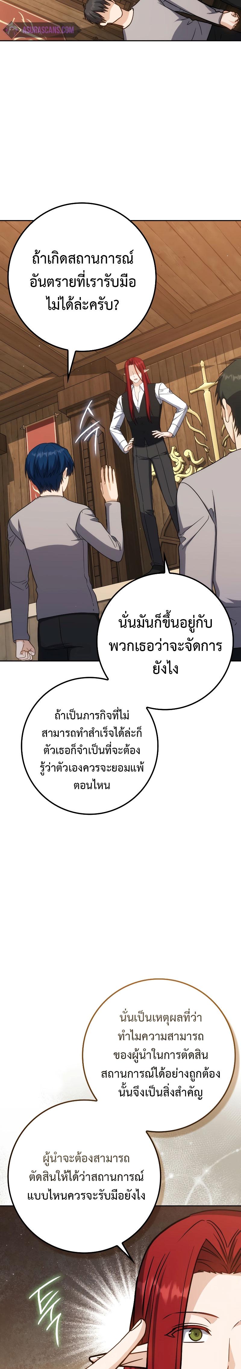 Manga-lc-com อ่านมังงะ อ่านการ์ตูน ออนไลน์ ฟรี The Reincarnated Assassin Is a Genius Swordsman ตอนที่ 1 2 3 4 5 6 7 8 9 10 11 12 13 14 ฟรี ไม่มีโฆษณา Manga-lc - อ่าน มังงะ อ่าน การ์ตูน ออนไลน์ อ่านมังงะ ฟรี