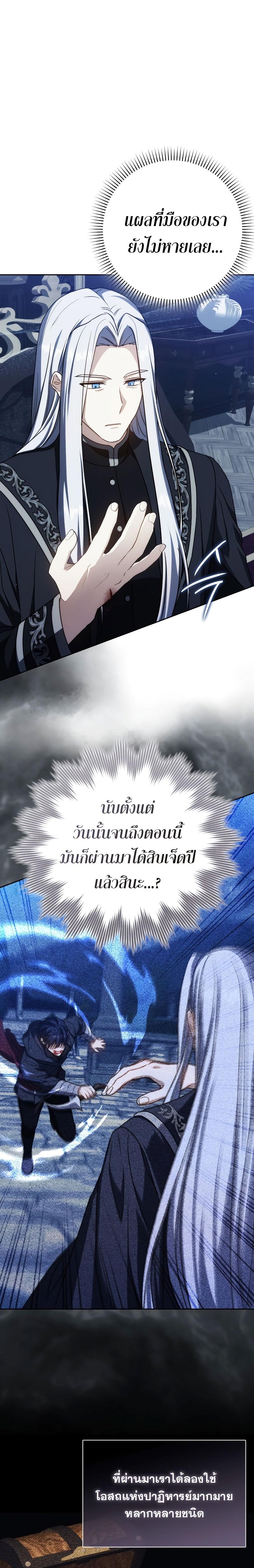 Manga-lc-com อ่านมังงะ อ่านการ์ตูน ออนไลน์ ฟรี The Reincarnated Assassin Is a Genius Swordsman ตอนที่ 1 2 3 4 5 6 7 8 9 10 11 12 13 14 ฟรี ไม่มีโฆษณา Manga-lc - อ่าน มังงะ อ่าน การ์ตูน ออนไลน์ อ่านมังงะ ฟรี
