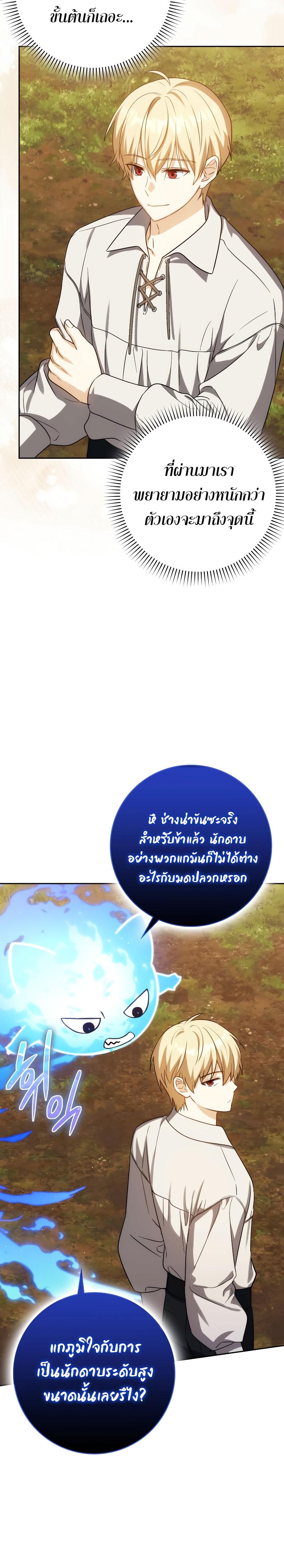 Manga-lc-com อ่านมังงะ อ่านการ์ตูน ออนไลน์ ฟรี The Reincarnated Assassin Is a Genius Swordsman ตอนที่ 1 2 3 4 5 6 7 8 9 10 11 12 13 14 ฟรี ไม่มีโฆษณา Manga-lc - อ่าน มังงะ อ่าน การ์ตูน ออนไลน์ อ่านมังงะ ฟรี